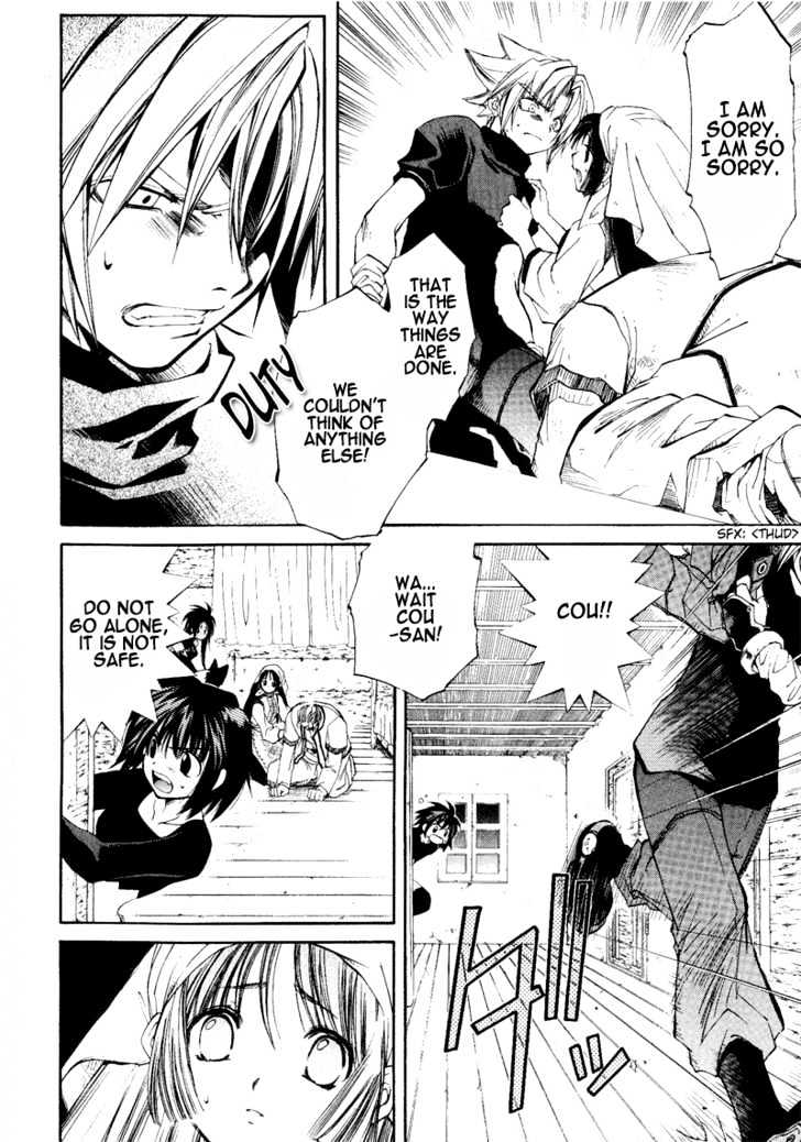 Elemental Gelade Chapter 4 page 7 - Chapter 4 : Huge Windmill ~Started Signal~