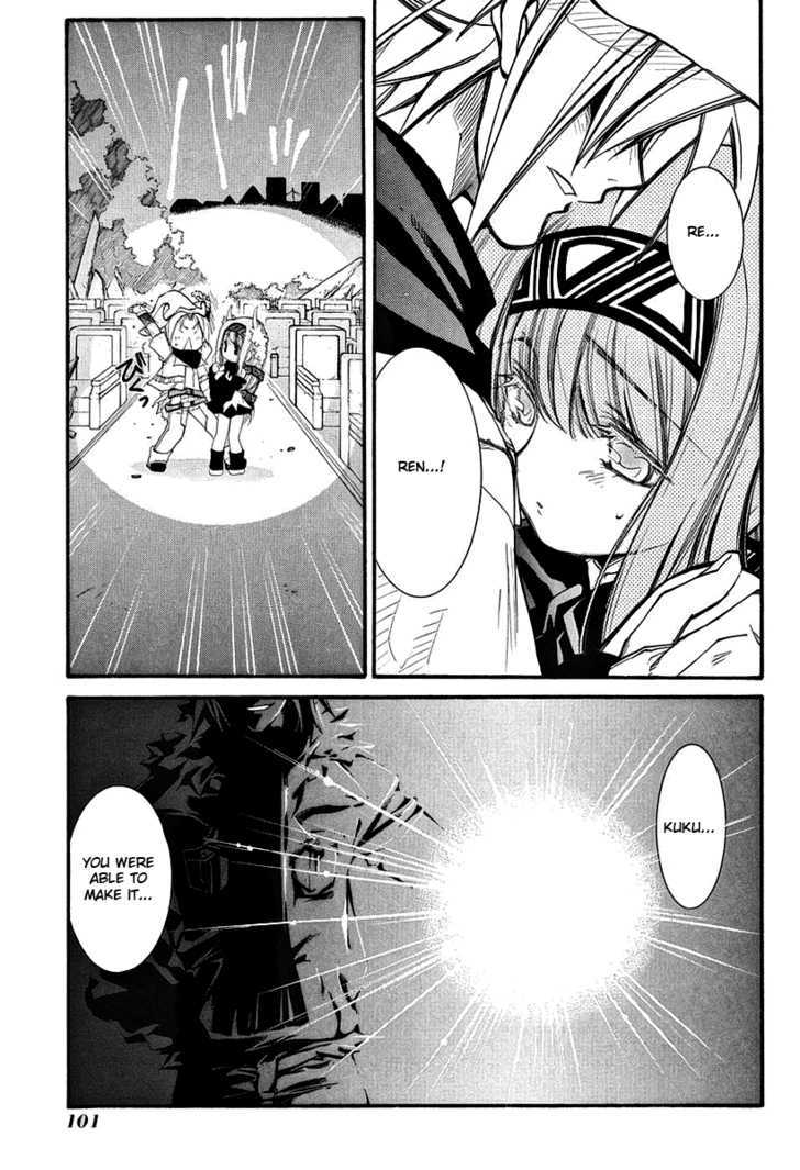 Elemental Gelade Chapter 40 page 13 - Chapter 40 : The Buffalo Festival ~ A Star Shines Bright