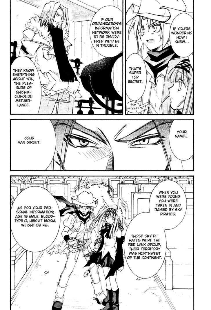 Elemental Gelade Chapter 40 page 16 - Chapter 40 : The Buffalo Festival ~ A Star Shines Bright