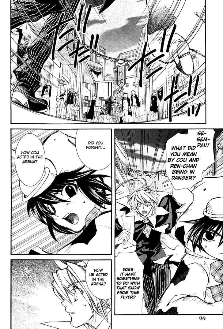 Elemental Gelade Chapter 40 page 2 - Chapter 40 : The Buffalo Festival ~ A Star Shines Bright