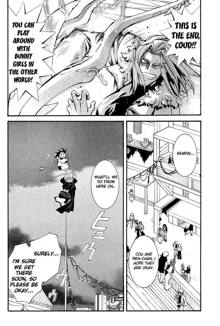 Elemental Gelade Chapter 40 page 25 - Chapter 40 : The Buffalo Festival ~ A Star Shines Bright