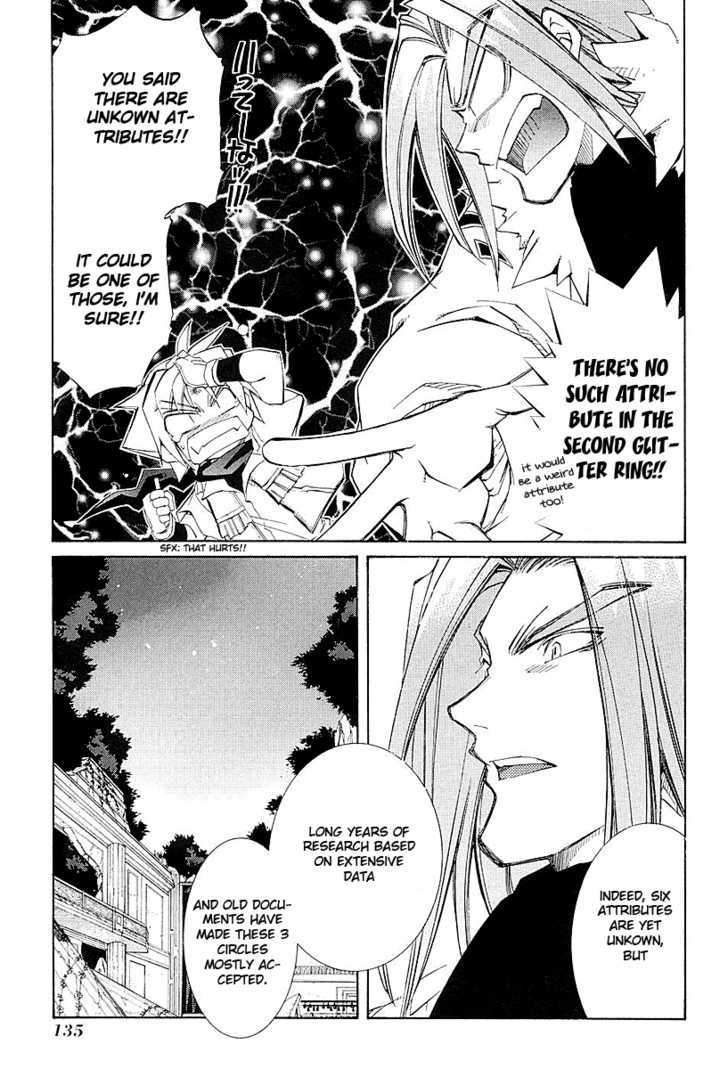 Elemental Gelade Chapter 41 page 19 - Chapter 41 : The Buffalo Festival ~ Lecture of Suffering Throughout the Evening
