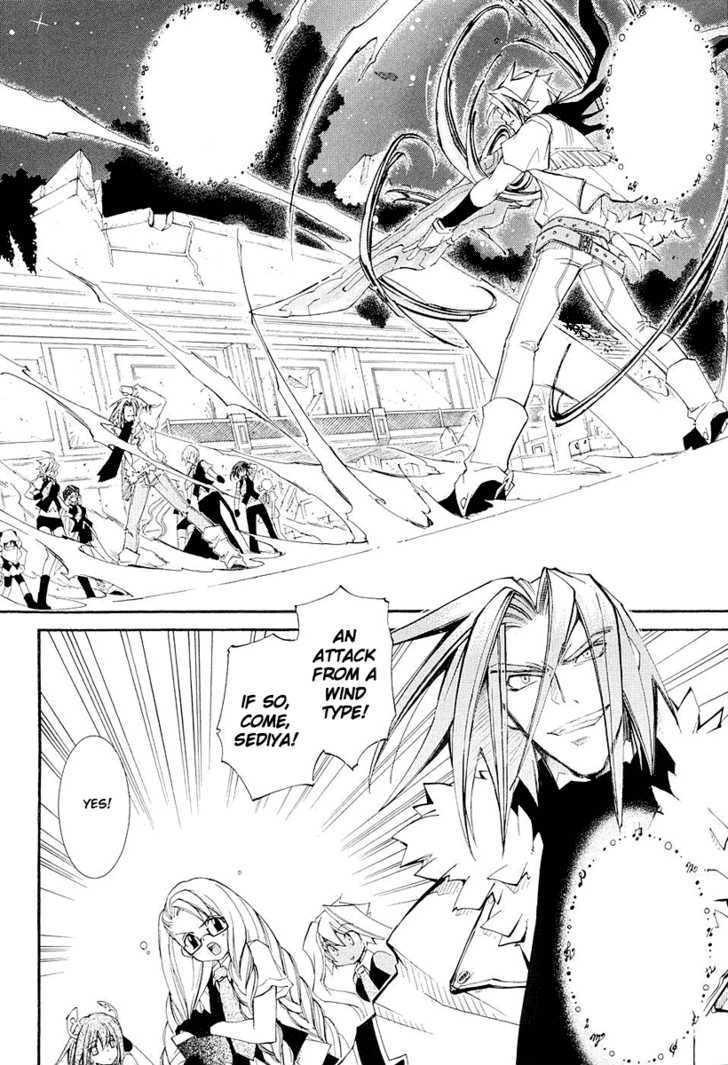Elemental Gelade Chapter 41 page 26 - Chapter 41 : The Buffalo Festival ~ Lecture of Suffering Throughout the Evening