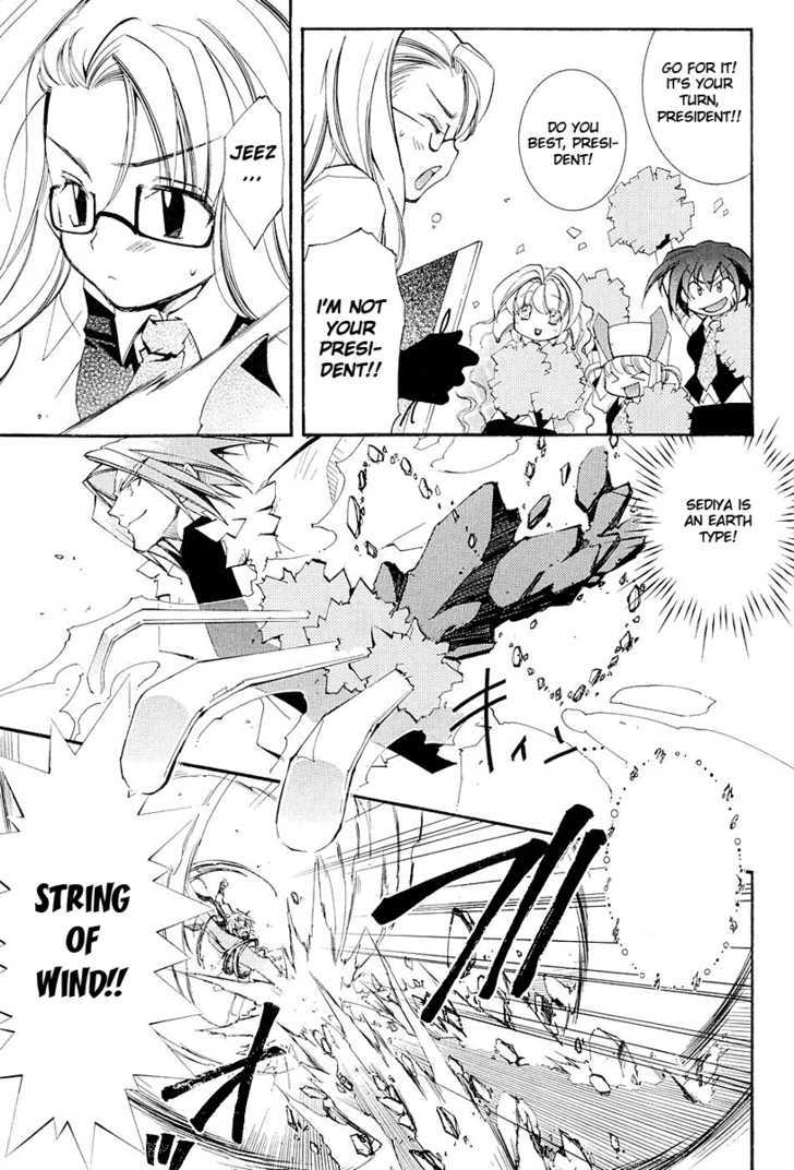 Elemental Gelade Chapter 41 page 27 - Chapter 41 : The Buffalo Festival ~ Lecture of Suffering Throughout the Evening