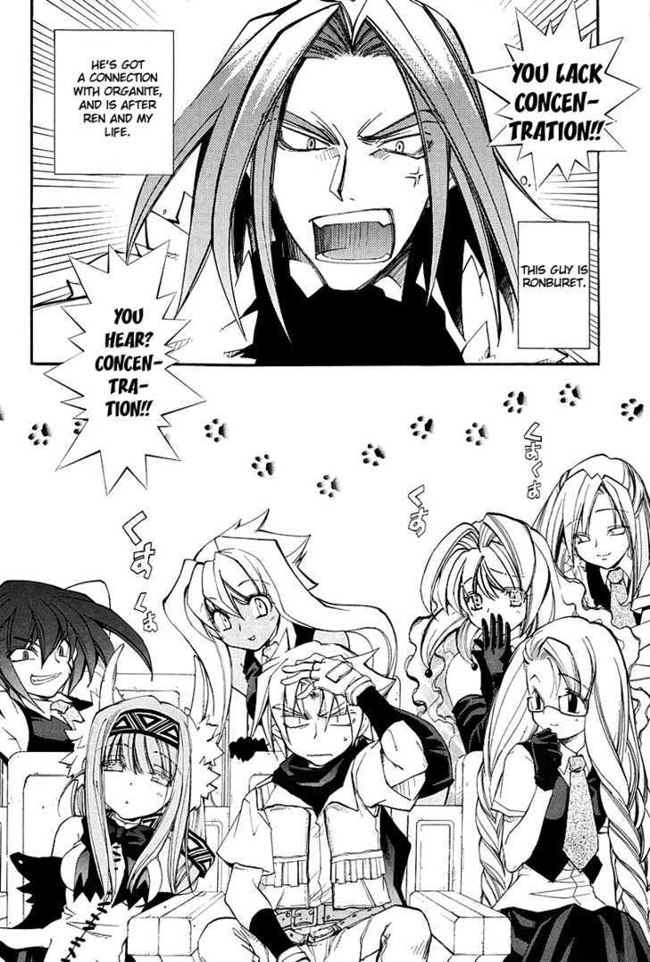 Elemental Gelade Chapter 41 page 6 - Chapter 41 : The Buffalo Festival ~ Lecture of Suffering Throughout the Evening