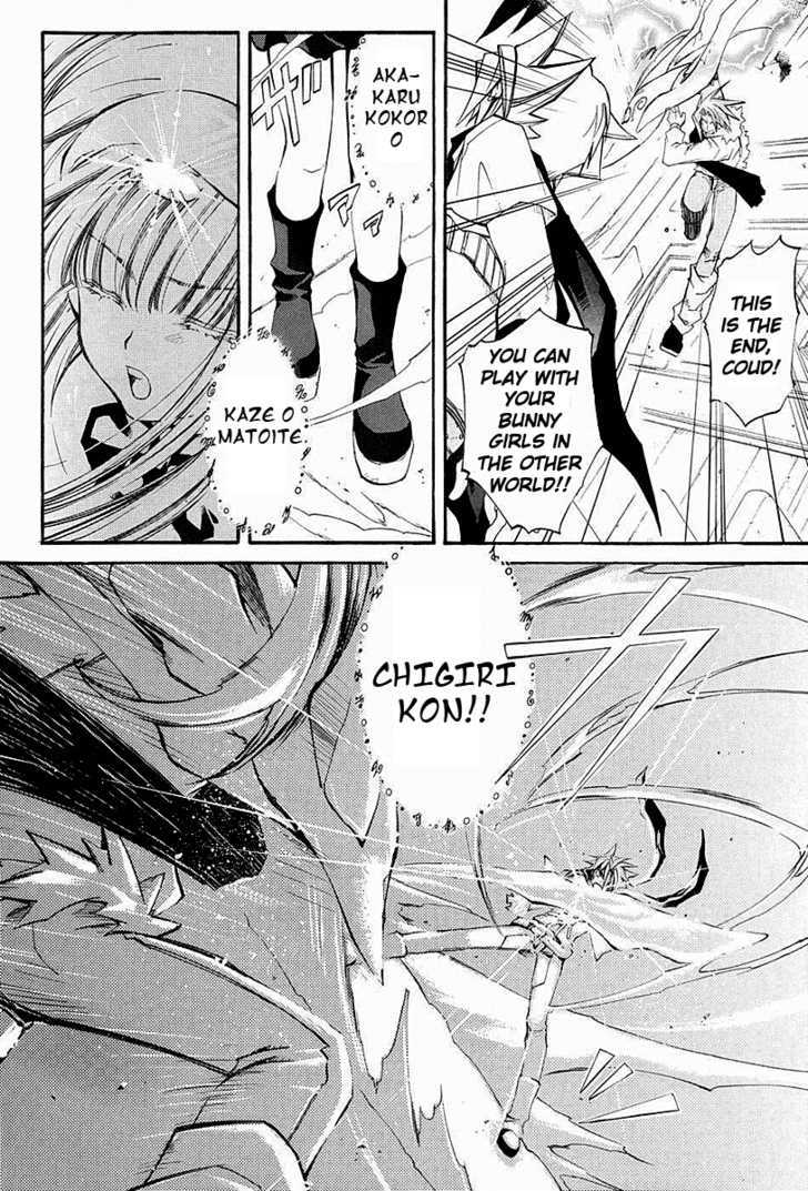 Elemental Gelade Chapter 41 page 8 - Chapter 41 : The Buffalo Festival ~ Lecture of Suffering Throughout the Evening