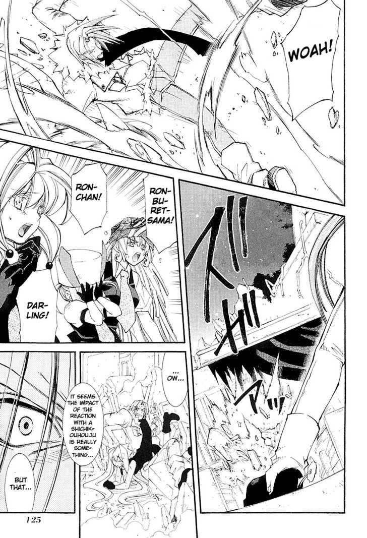 Elemental Gelade Chapter 41 page 9 - Chapter 41 : The Buffalo Festival ~ Lecture of Suffering Throughout the Evening