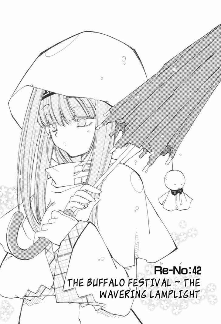 Elemental Gelade Chapter 42 page 1 - Chapter 42 : The Buffalo Festival ~ The Wavering Lamplight