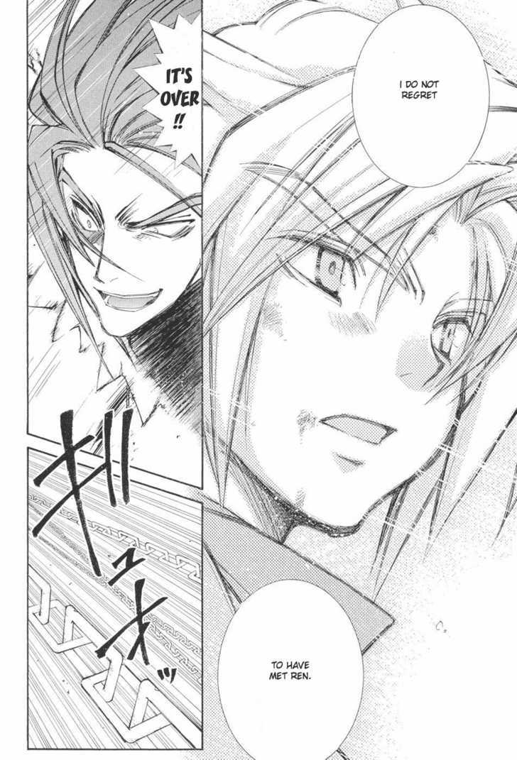 Elemental Gelade Chapter 42 page 18 - Chapter 42 : The Buffalo Festival ~ The Wavering Lamplight