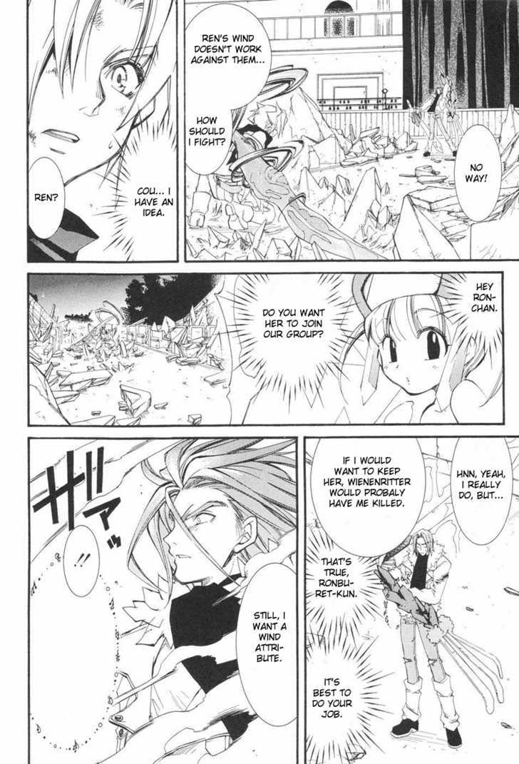 Elemental Gelade Chapter 42 page 2 - Chapter 42 : The Buffalo Festival ~ The Wavering Lamplight
