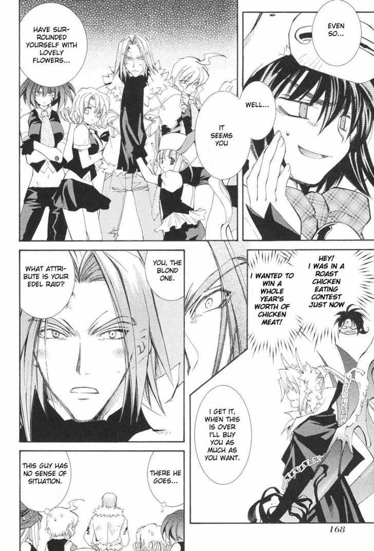 Elemental Gelade Chapter 42 page 22 - Chapter 42 : The Buffalo Festival ~ The Wavering Lamplight