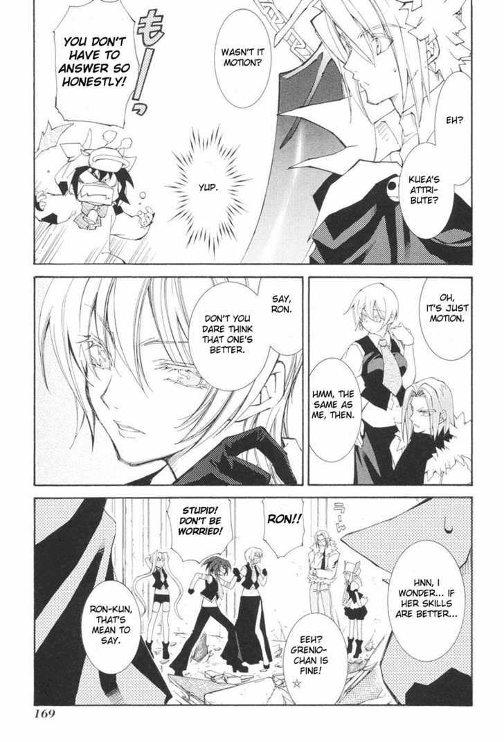 Elemental Gelade Chapter 42 page 23 - Chapter 42 : The Buffalo Festival ~ The Wavering Lamplight