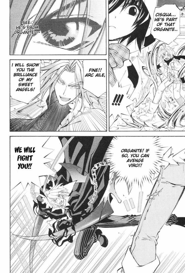 Elemental Gelade Chapter 42 page 28 - Chapter 42 : The Buffalo Festival ~ The Wavering Lamplight