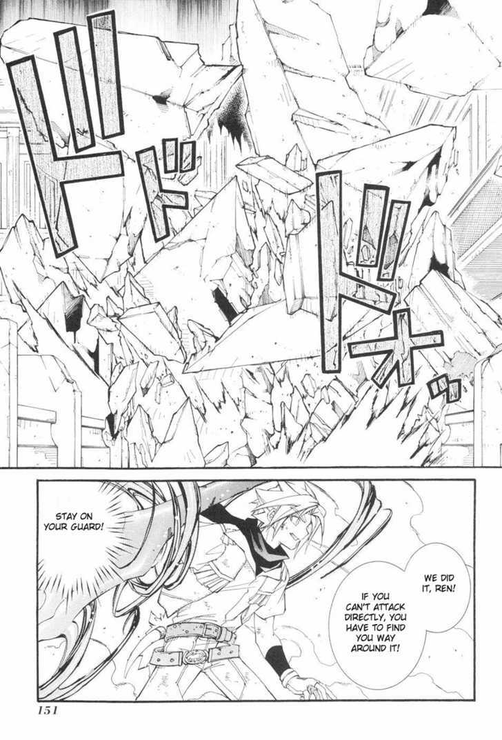 Elemental Gelade Chapter 42 page 5 - Chapter 42 : The Buffalo Festival ~ The Wavering Lamplight