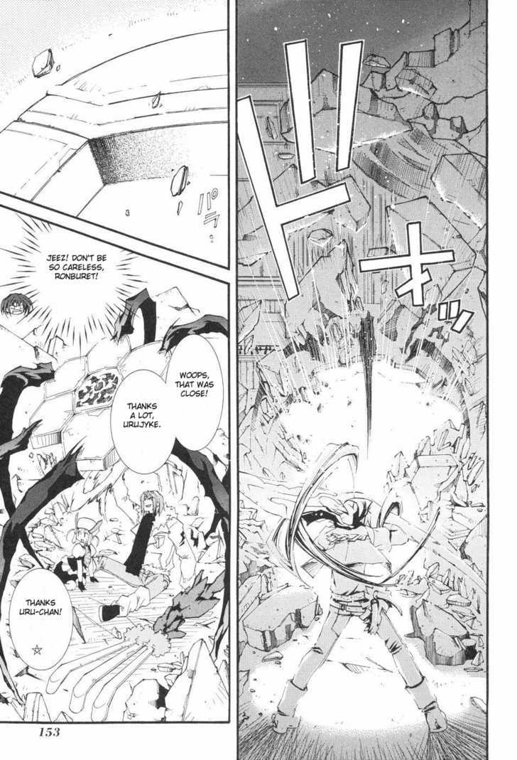 Elemental Gelade Chapter 42 page 7 - Chapter 42 : The Buffalo Festival ~ The Wavering Lamplight