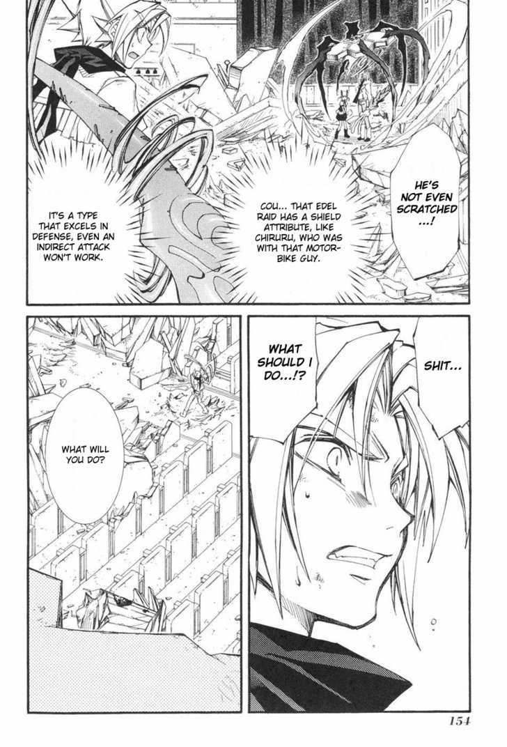 Elemental Gelade Chapter 42 page 8 - Chapter 42 : The Buffalo Festival ~ The Wavering Lamplight
