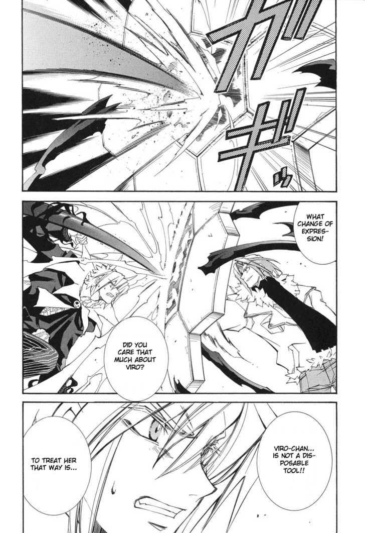 Elemental Gelade Chapter 43 page 10 - Chapter 43 : The Buffalo Festival ~ Darkness Falls Over The Clear Moonlit Night ~