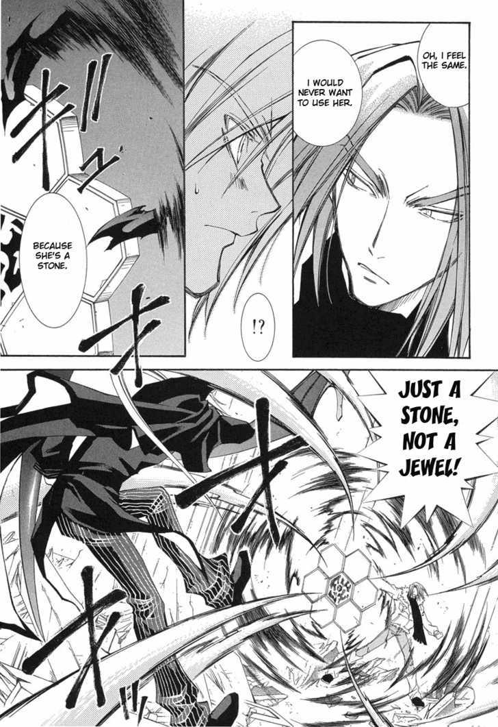 Elemental Gelade Chapter 43 page 11 - Chapter 43 : The Buffalo Festival ~ Darkness Falls Over The Clear Moonlit Night ~