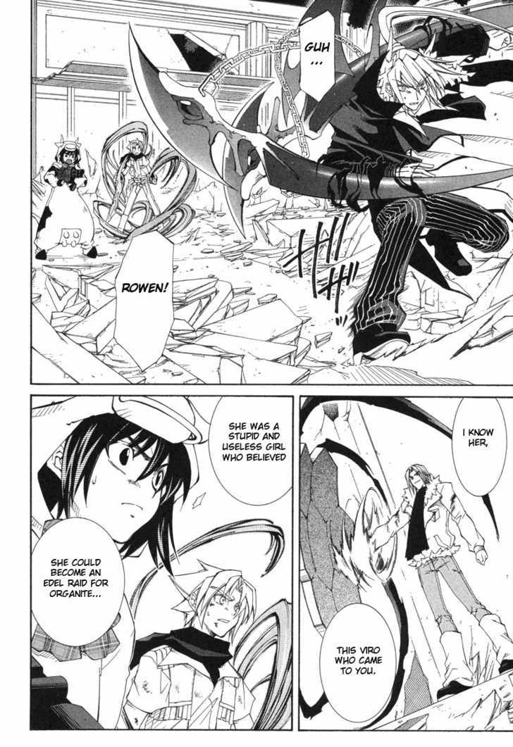 Elemental Gelade Chapter 43 page 12 - Chapter 43 : The Buffalo Festival ~ Darkness Falls Over The Clear Moonlit Night ~