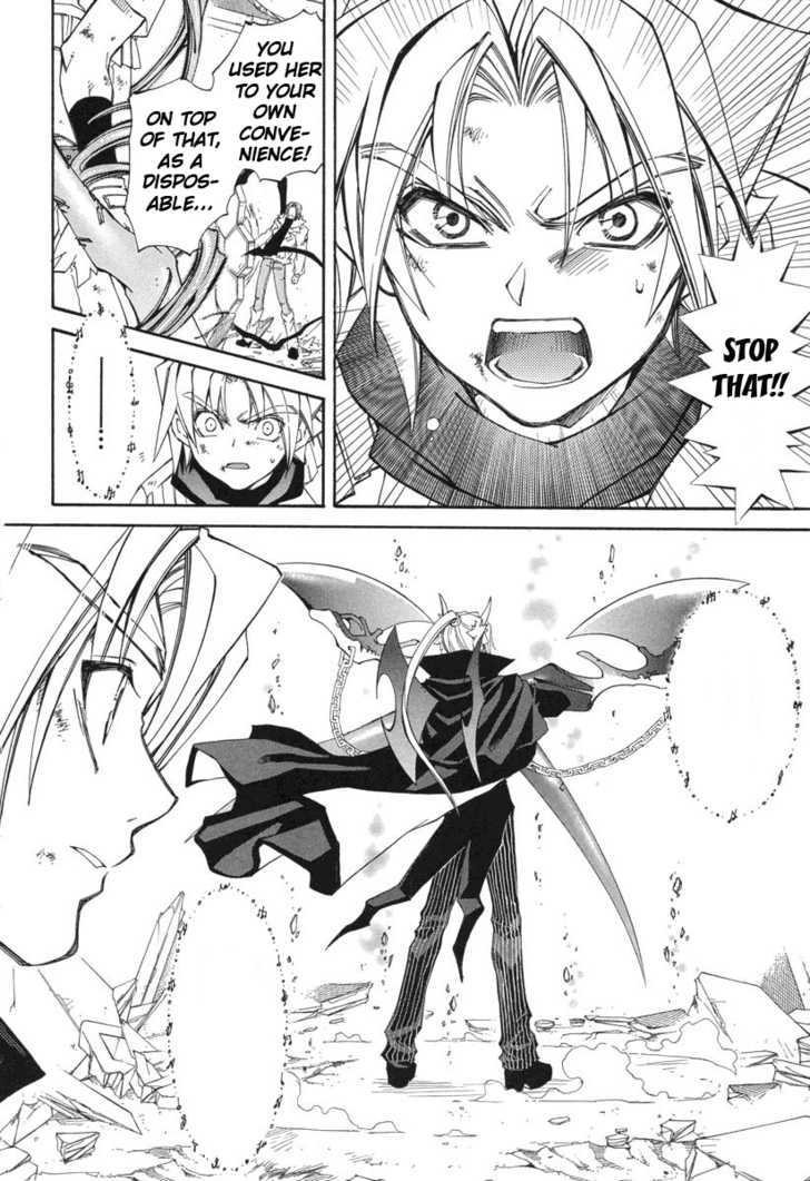 Elemental Gelade Chapter 43 page 14 - Chapter 43 : The Buffalo Festival ~ Darkness Falls Over The Clear Moonlit Night ~