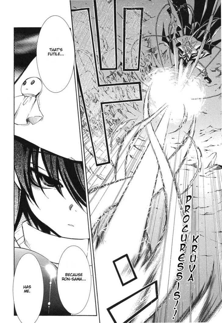 Elemental Gelade Chapter 43 page 16 - Chapter 43 : The Buffalo Festival ~ Darkness Falls Over The Clear Moonlit Night ~