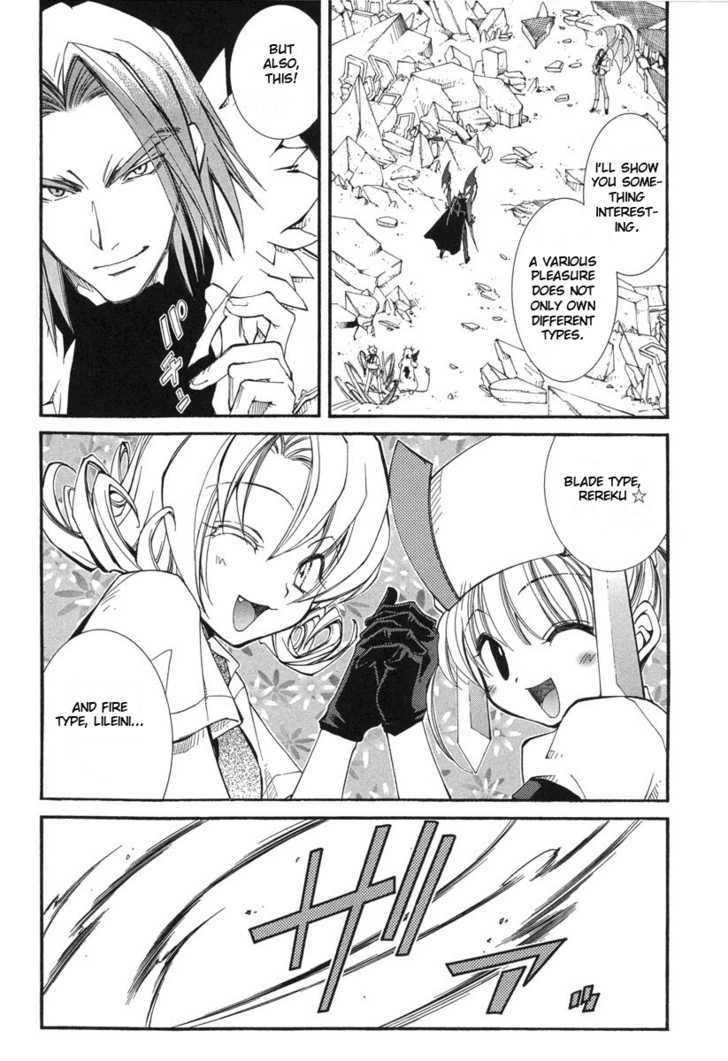 Elemental Gelade Chapter 43 page 24 - Chapter 43 : The Buffalo Festival ~ Darkness Falls Over The Clear Moonlit Night ~