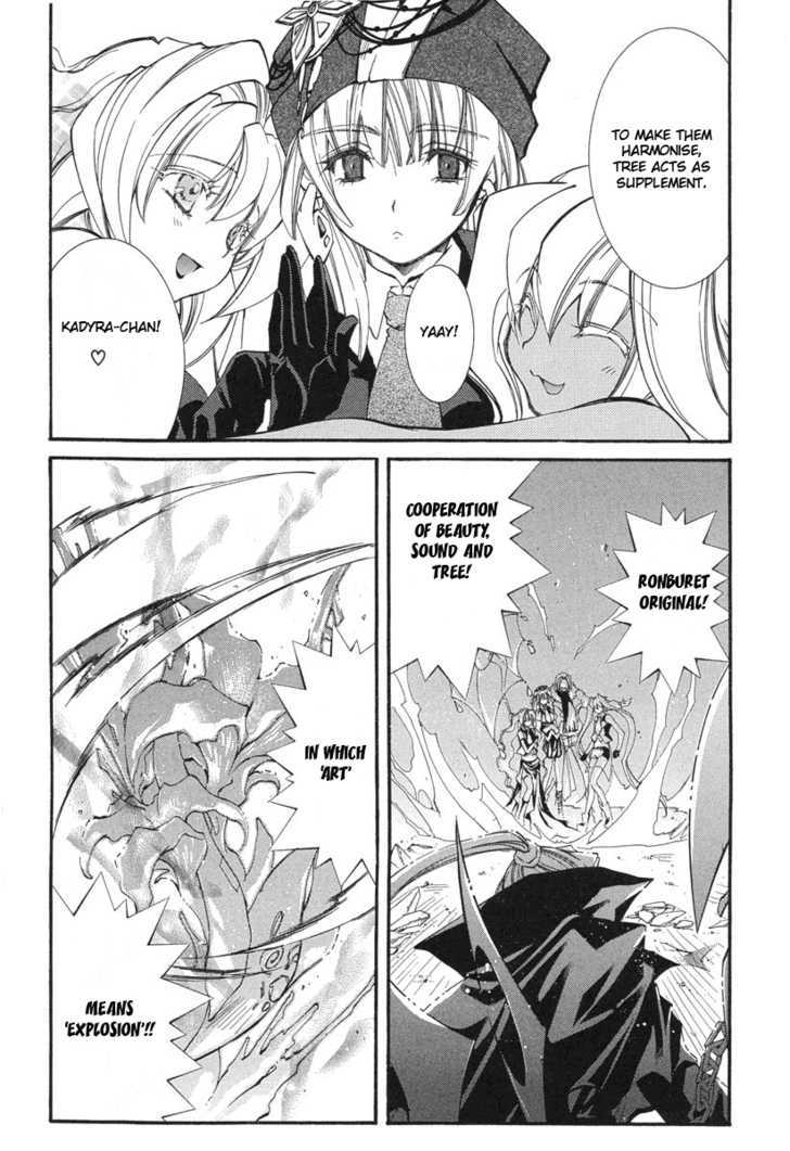 Elemental Gelade Chapter 43 page 32 - Chapter 43 : The Buffalo Festival ~ Darkness Falls Over The Clear Moonlit Night ~
