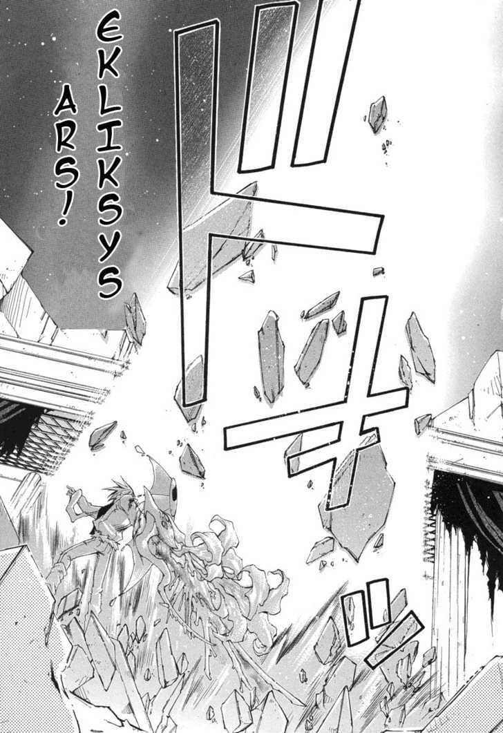 Elemental Gelade Chapter 43 page 33 - Chapter 43 : The Buffalo Festival ~ Darkness Falls Over The Clear Moonlit Night ~