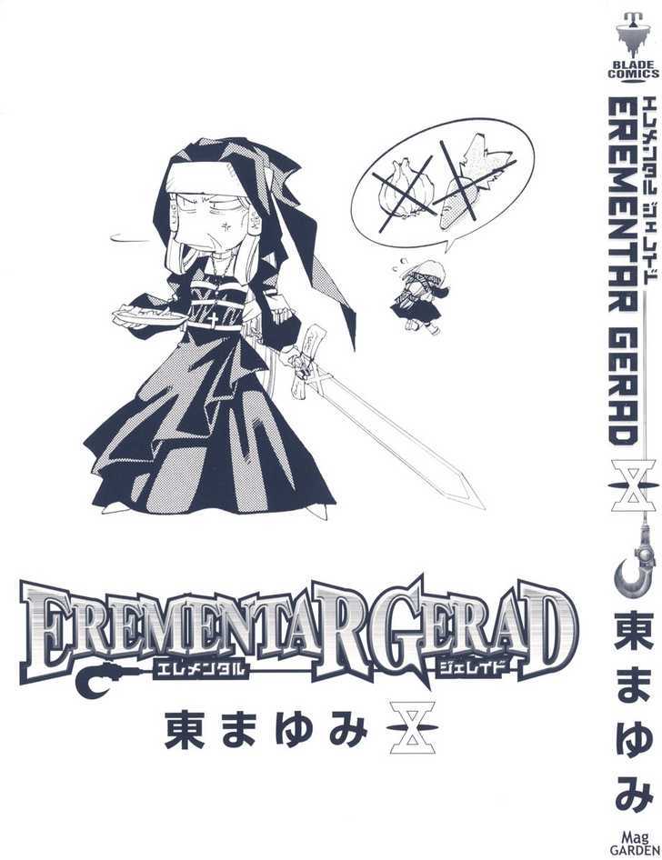 Elemental Gelade Chapter 43 page 4 - Chapter 43 : The Buffalo Festival ~ Darkness Falls Over The Clear Moonlit Night ~