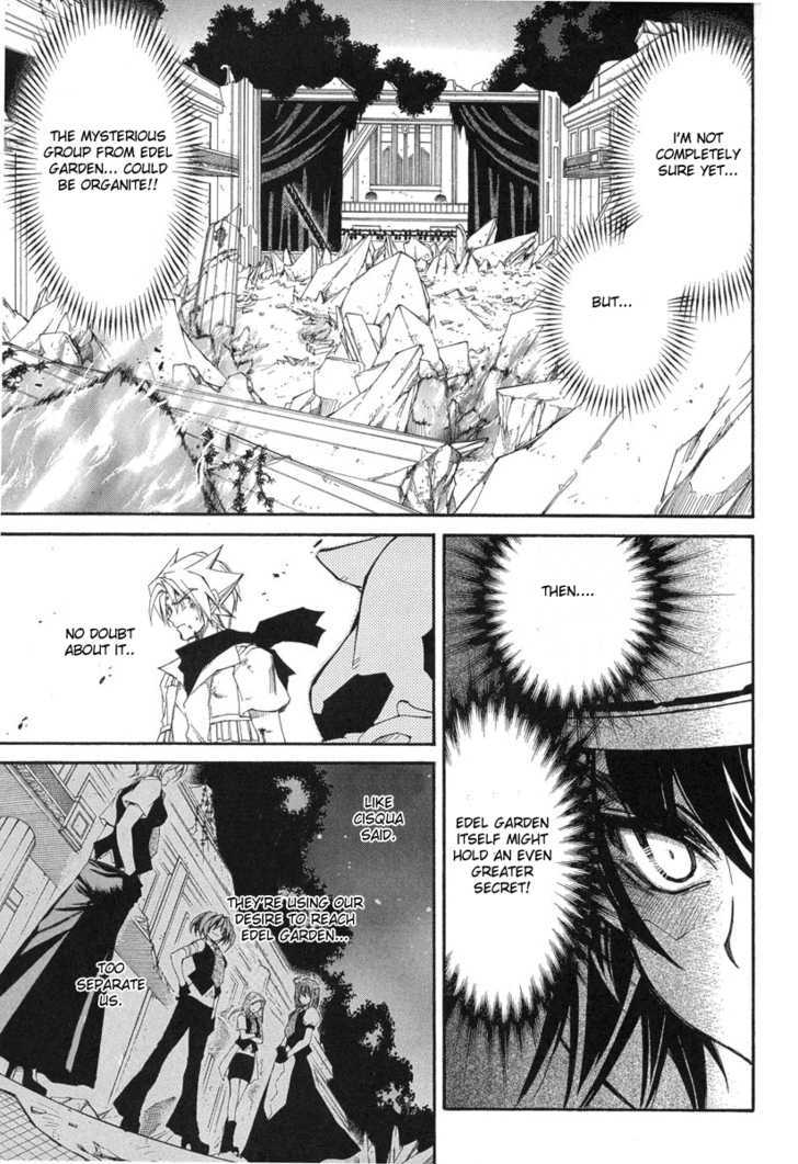 Elemental Gelade Chapter 44 page 8 - Chapter 44 : The Buffalo Festival ~ A Night Of Agitation