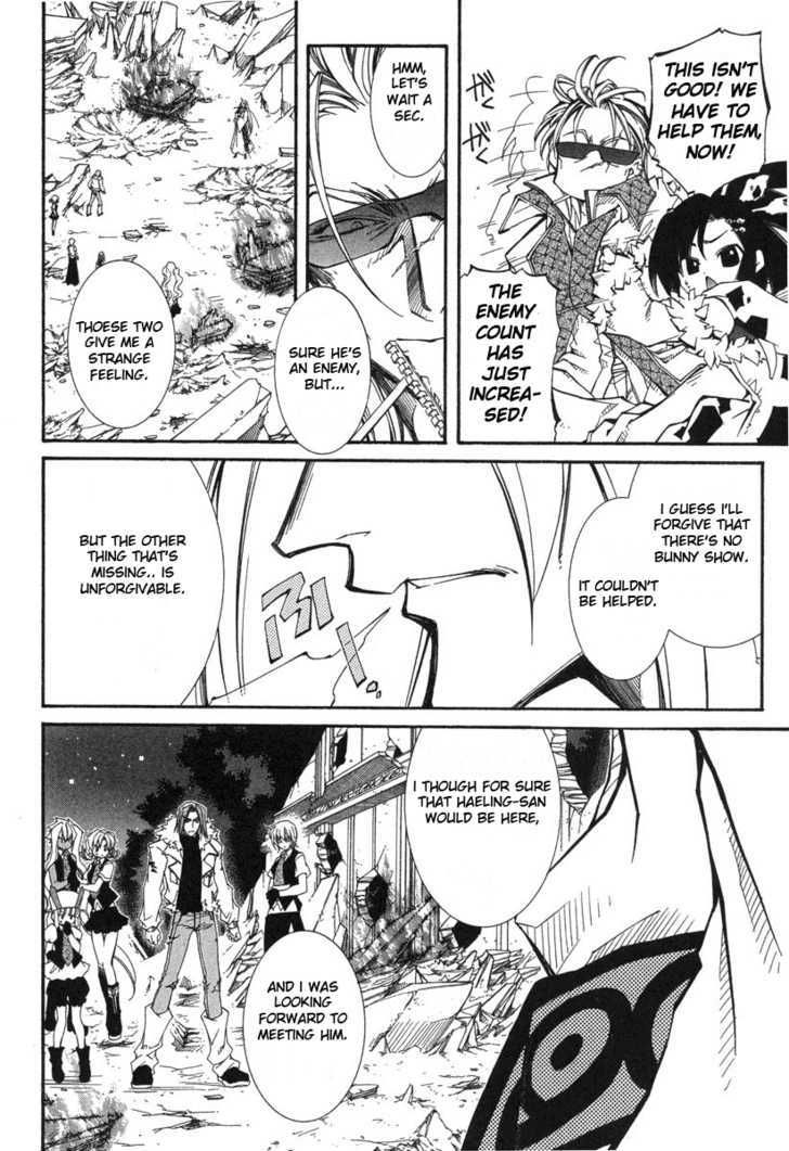 Elemental Gelade Chapter 45 page 18 - Chapter 45 : The Buffalo Festival ~ The Light Of The Festival Goes Out ~