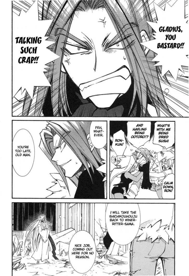 Elemental Gelade Chapter 45 page 20 - Chapter 45 : The Buffalo Festival ~ The Light Of The Festival Goes Out ~