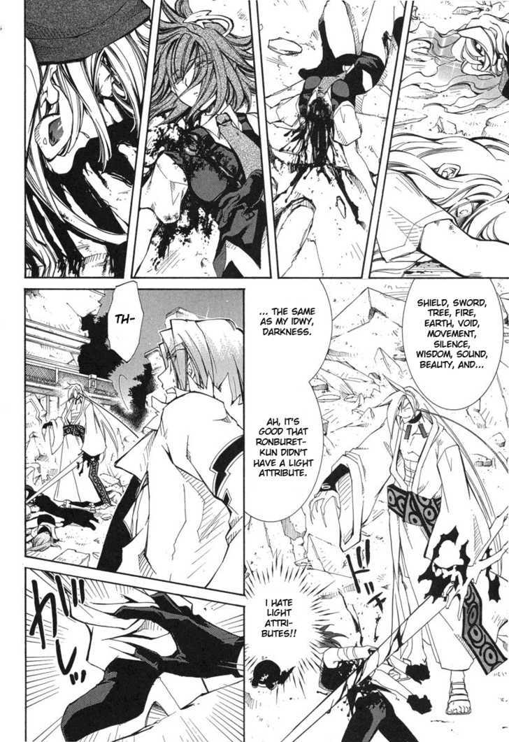 Elemental Gelade Chapter 46 page 20 - Chapter 46 : Gladius ~ Counterattack
