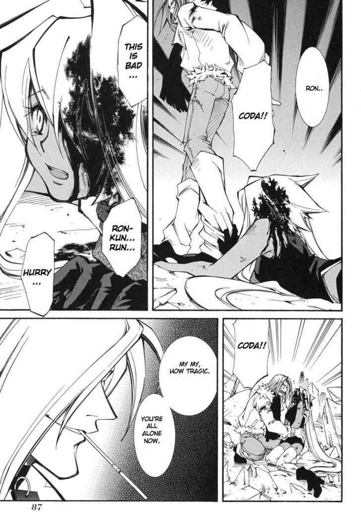 Elemental Gelade Chapter 46 page 21 - Chapter 46 : Gladius ~ Counterattack