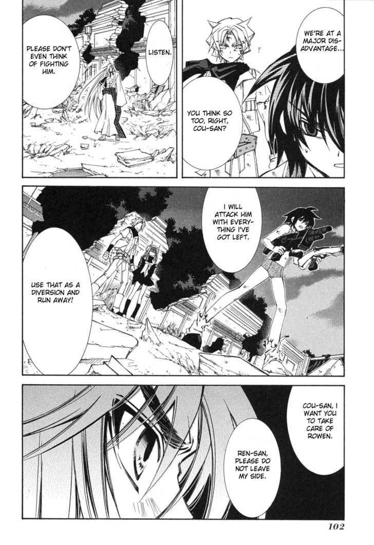Elemental Gelade Chapter 46 page 3 - Chapter 46 : Gladius ~ Counterattack