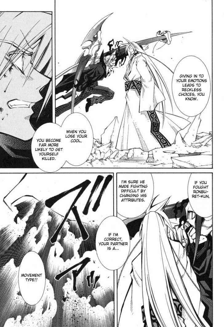 Elemental Gelade Chapter 46 page 33 - Chapter 46 : Gladius ~ Counterattack