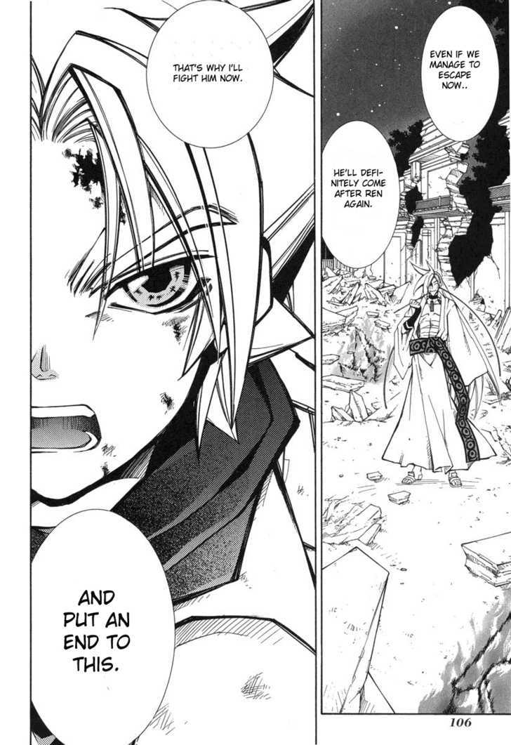 Elemental Gelade Chapter 46 page 7 - Chapter 46 : Gladius ~ Counterattack
