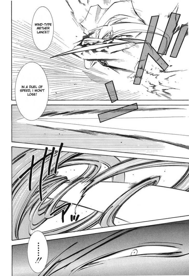 Elemental Gelade Chapter 47 page 13 - Chapter 47 : Gladius ~ Twin Stab