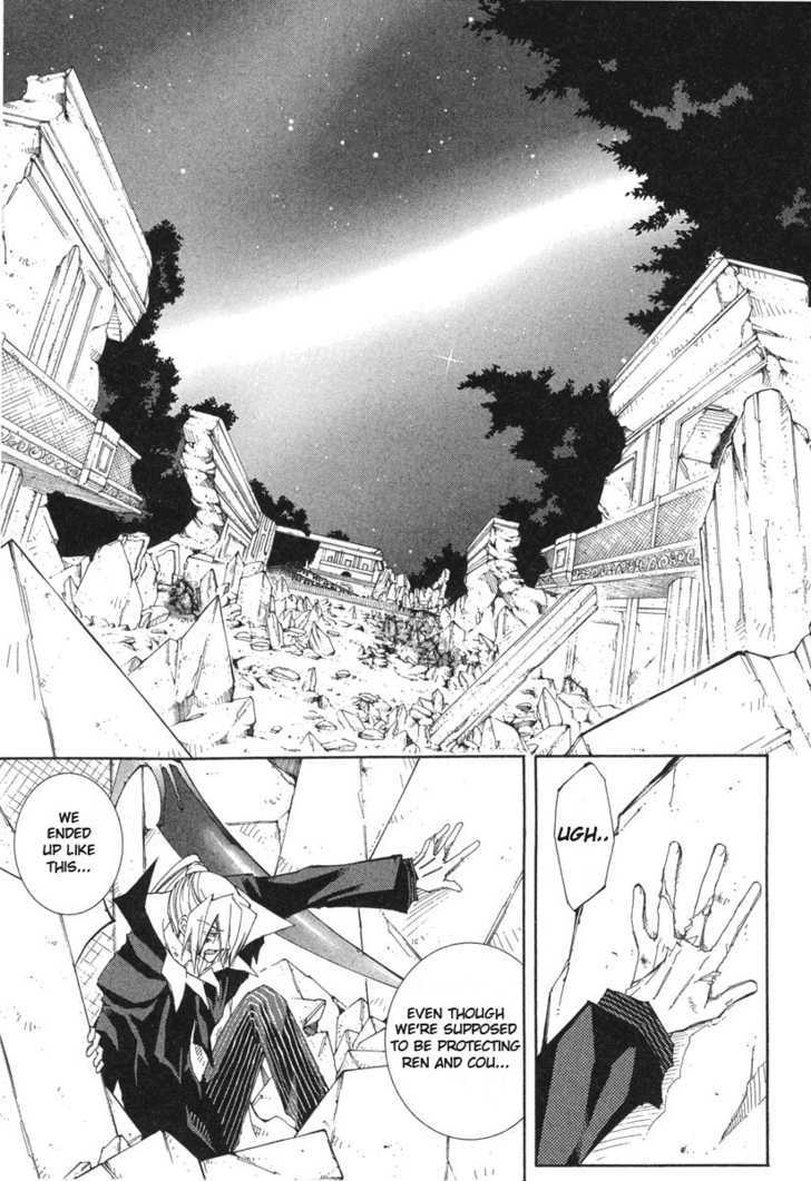 Elemental Gelade Chapter 47 page 16 - Chapter 47 : Gladius ~ Twin Stab