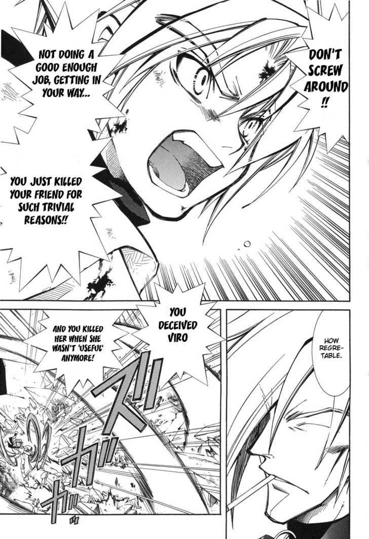Elemental Gelade Chapter 47 page 26 - Chapter 47 : Gladius ~ Twin Stab