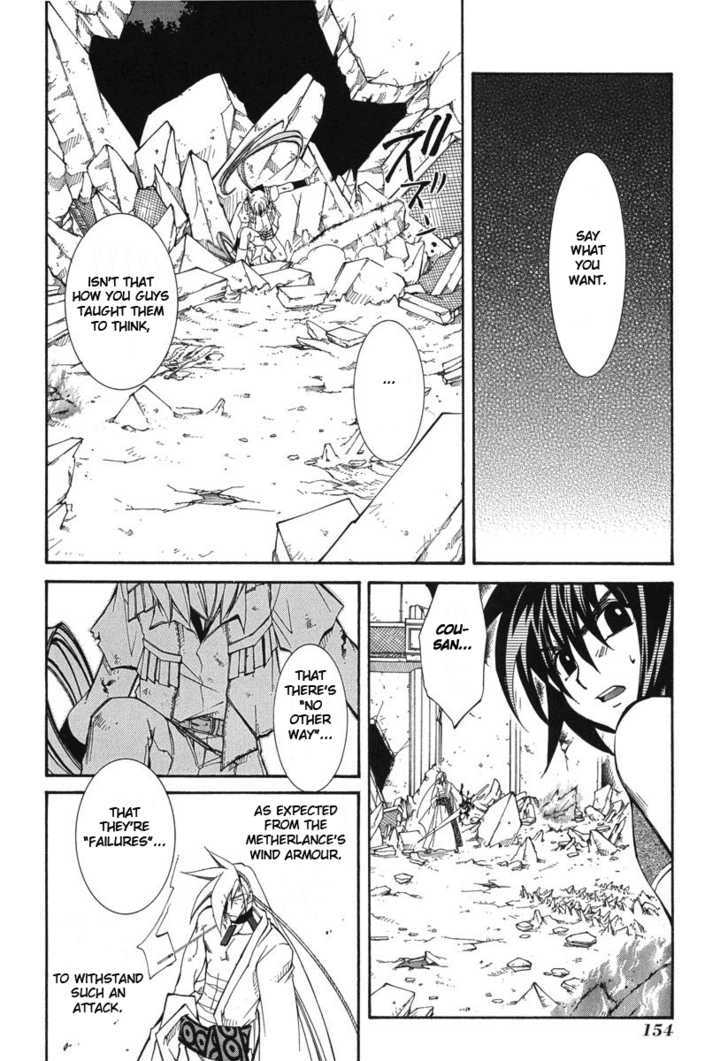 Elemental Gelade Chapter 48 page 17 - Chapter 48 : Gladius ~ Reocurring Conflicts