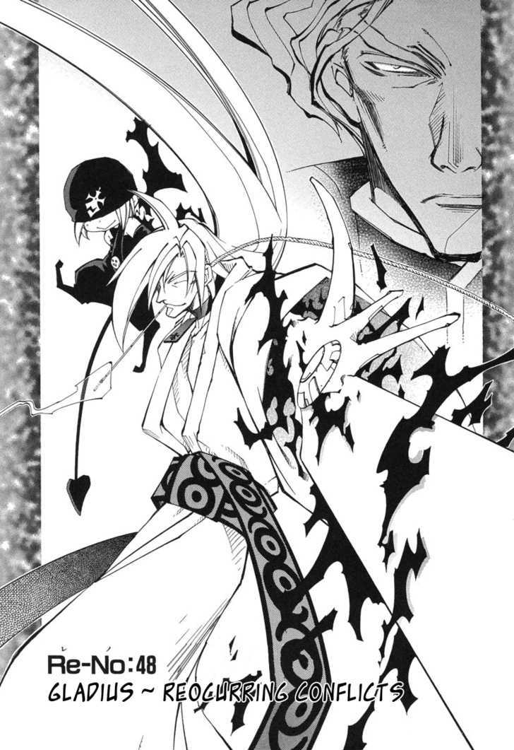 Elemental Gelade Chapter 48 page 2 - Chapter 48 : Gladius ~ Reocurring Conflicts