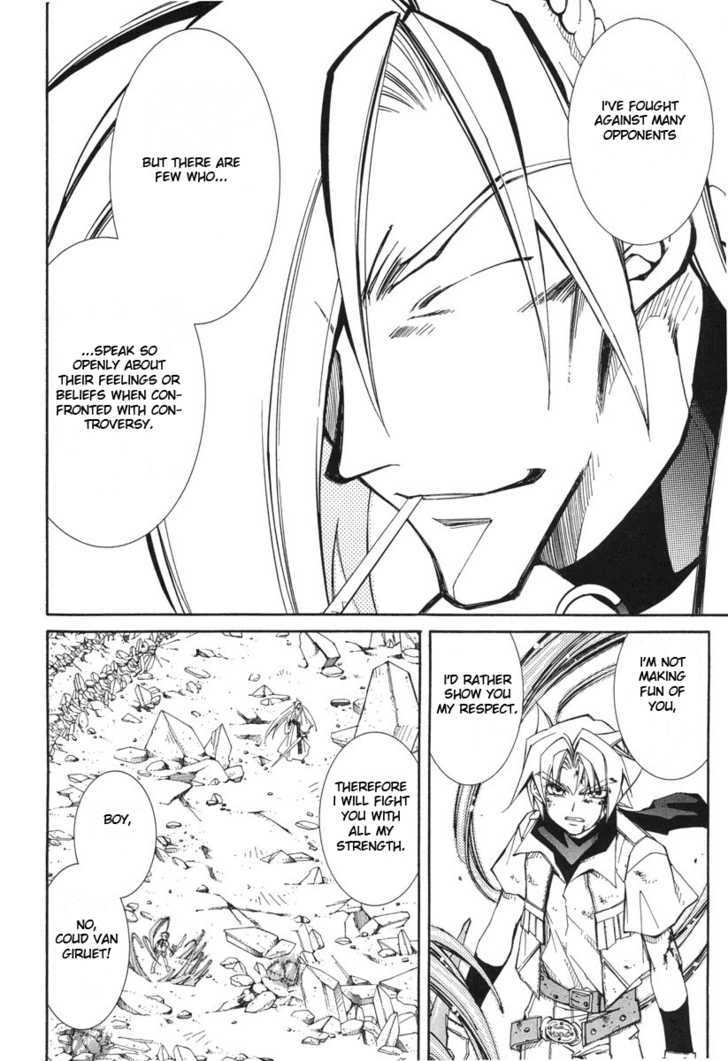 Elemental Gelade Chapter 48 page 21 - Chapter 48 : Gladius ~ Reocurring Conflicts