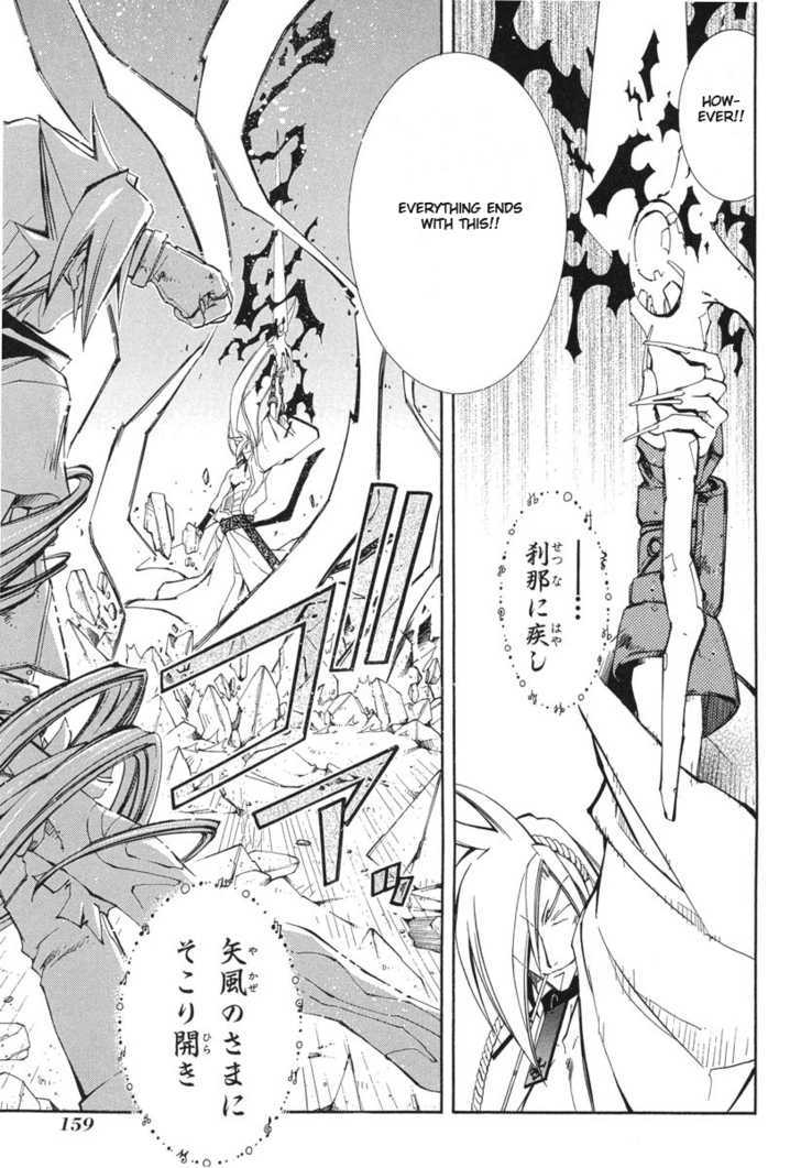 Elemental Gelade Chapter 48 page 22 - Chapter 48 : Gladius ~ Reocurring Conflicts