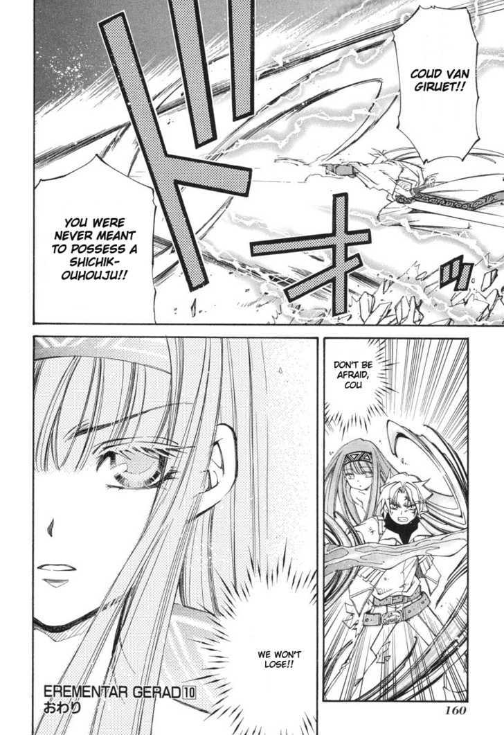 Elemental Gelade Chapter 48 page 23 - Chapter 48 : Gladius ~ Reocurring Conflicts