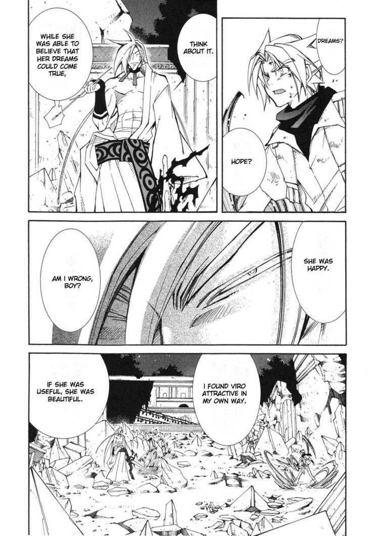 Elemental Gelade Chapter 48 page 4 - Chapter 48 : Gladius ~ Reocurring Conflicts