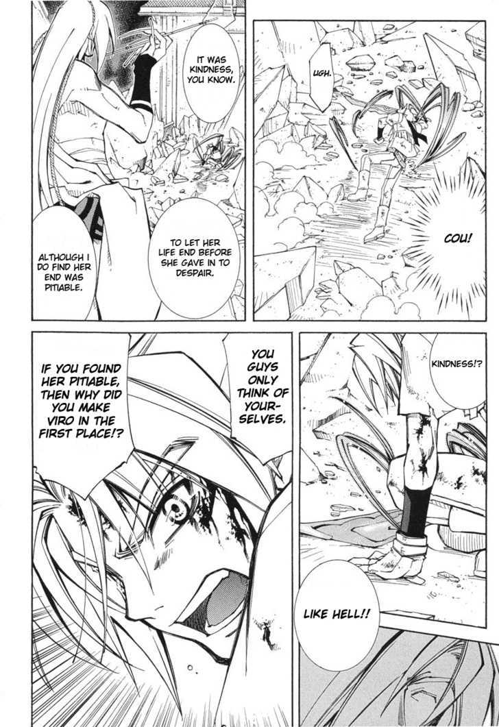 Elemental Gelade Chapter 48 page 7 - Chapter 48 : Gladius ~ Reocurring Conflicts