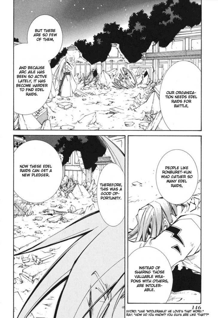 Elemental Gelade Chapter 48 page 9 - Chapter 48 : Gladius ~ Reocurring Conflicts