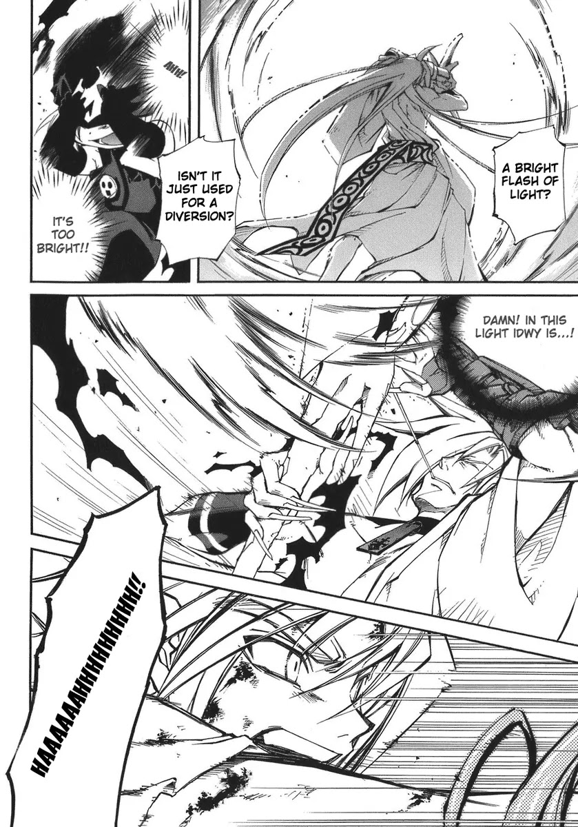 Elemental Gelade Chapter 49 page 20 - Chapter 49 : Gladius - Resolved Once More