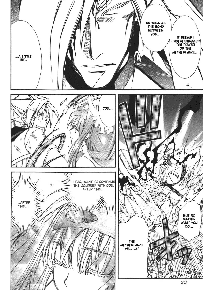 Elemental Gelade Chapter 49 page 24 - Chapter 49 : Gladius - Resolved Once More